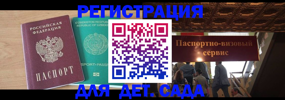прописка от собственника в Венёве