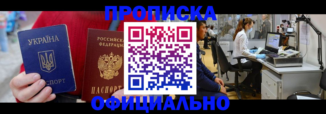 временная регистрация гарантия в Венёве
