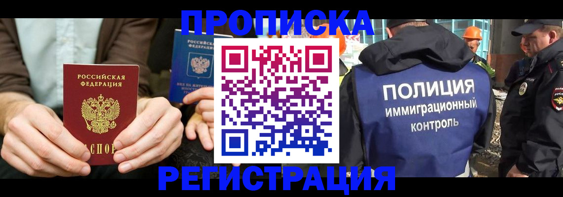 временная регистрация поиск в Венёве