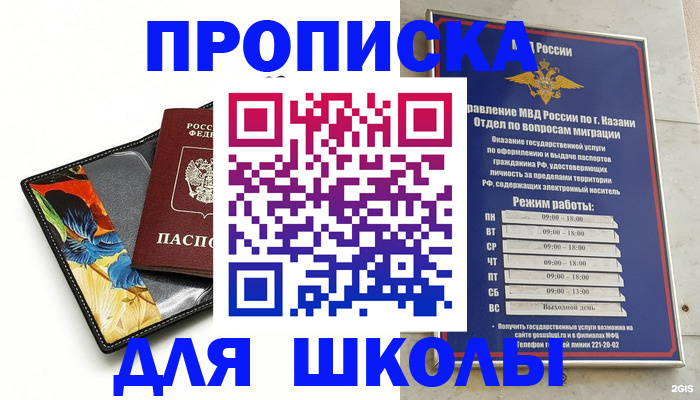 регистрация для дет. сада в Венёве